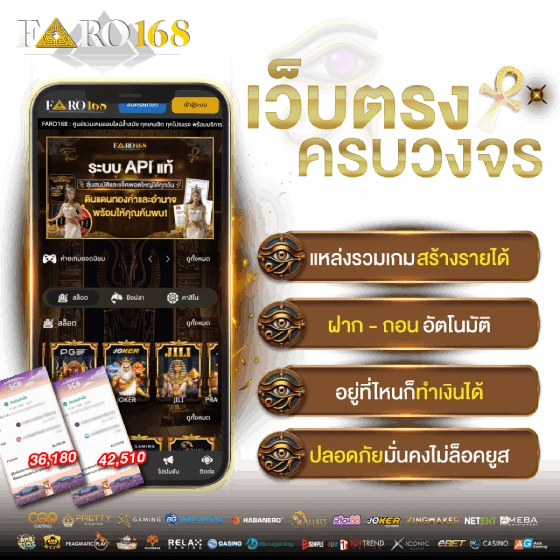 Tận dụng tối đa tính chuyên nghiệp và các hoạt động quảng bá của 85Bet - 85Bet