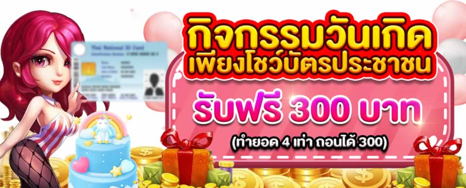 Tôi nên bắt đầu chơi game cấp độ Xso99 như thế nào? - Xso99