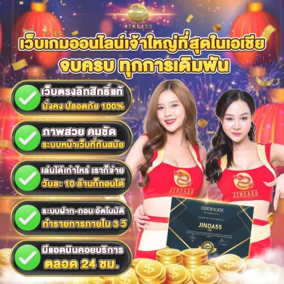 Win777 mang đến những tựa game trực tuyến hấp dẫn nào? - Win777