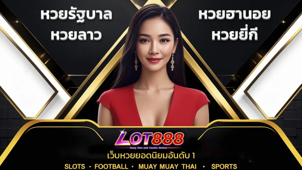Tổng quan về vị trí Ww88 - Ww88