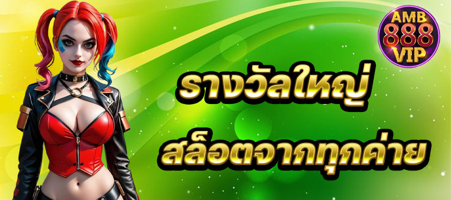 Sv66 VIP mang đến nhiều hơn chỉ là giải trí - Sv66